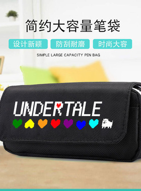 秀洛传说之下周边笔袋sans二次元手办undertale游戏大容量铅笔盒