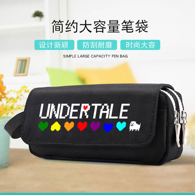 秀洛传说之下周边笔袋sans二次元手办undertale游戏大容量铅笔盒