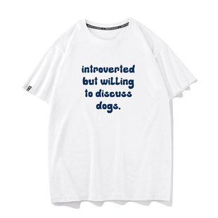 宠物狗狗 introverted willing 男女短袖 T恤 dogs but discuss