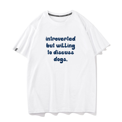 introverted but willing to discuss dogs 男女短袖T恤 宠物狗狗