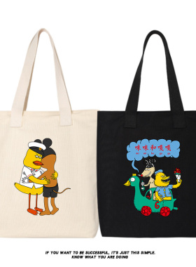 北海怪兽新裤子乐队彭磊New Pants摇滚乐队单肩包帆布包袋托特包