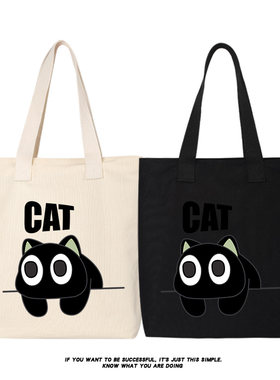 秀洛CAT黑猫单肩包斜跨手提购物袋托特包女大容量帆布背包斜挎包