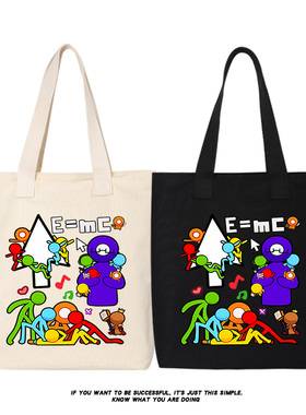 AB柴 周边 Alan Becker动漫同单肩包斜挎包补习手提包袋女火柴人