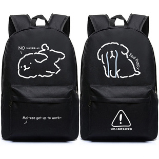 秀洛线条请给小狗更多关爱黑色双肩包三到六年级小学生初书包背包