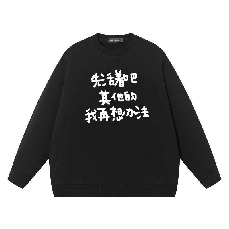 潮流精品,品质保证