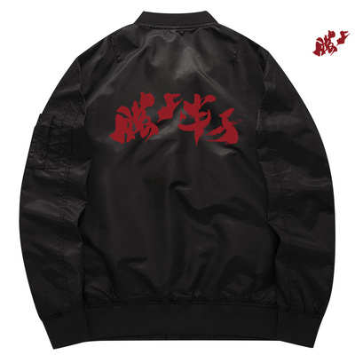 秀洛祁厅长的胜天半子秋冬新款加厚外套飞行服卫衣男装衣服棒球服
