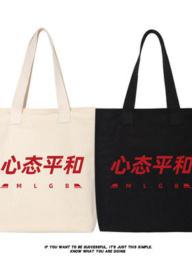 心态生气情绪管理秀洛
