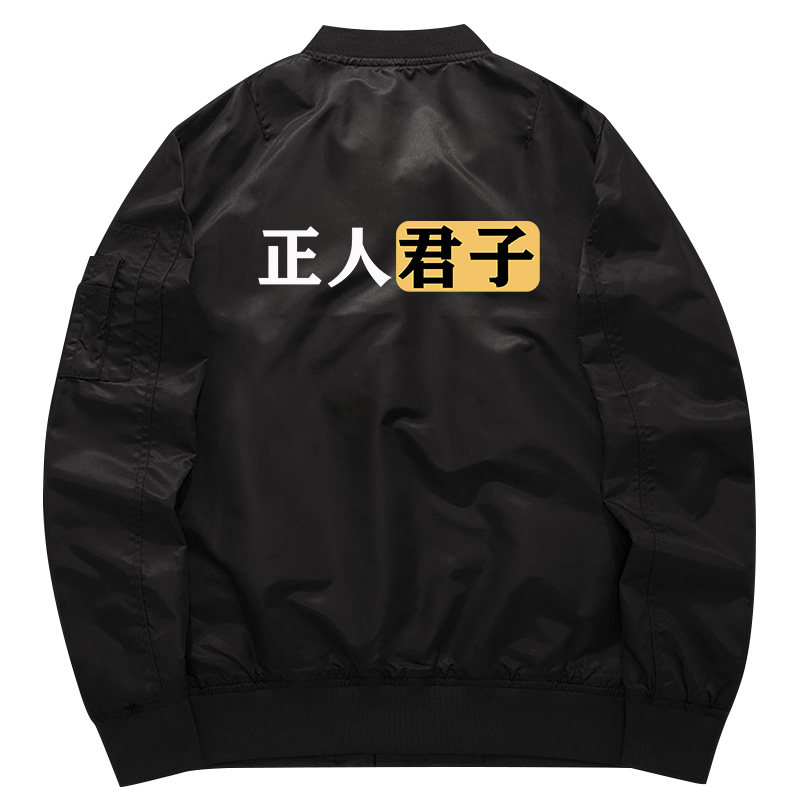 秀洛正人君子秋冬季秋冬加棉外套棒球服飞行服夹克外衣卫衣服宽松