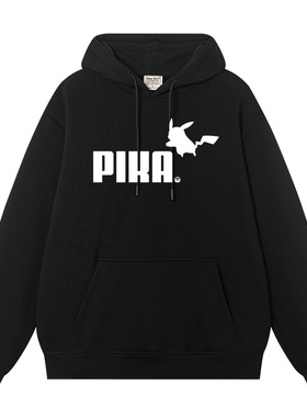 秀洛神奇宠物小精灵宝贝宝可梦联名连帽卫衣男皮卡丘pika加绒卫衣