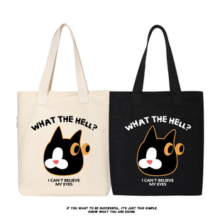 秀洛惊讶奶牛逻辑猫趣味单肩包斜挎手提购物托特包休闲帆布包背包