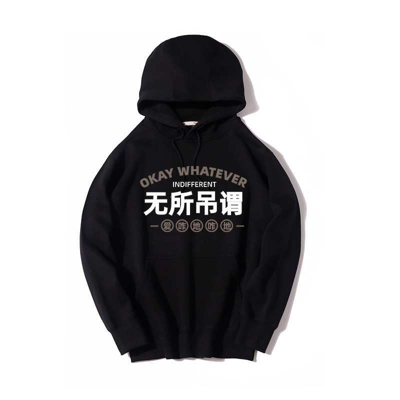 秋季帽衫休闲连帽套头宽松卫衣