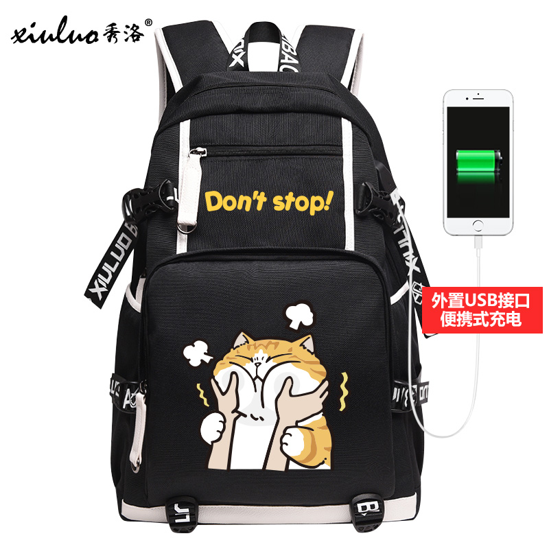 秀洛日常休闲通用双肩包