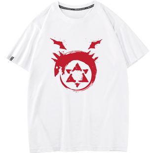 秀洛钢之炼金术师周边短袖T恤男女亚历克斯爱德华阿尔冯斯打底衫