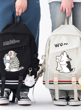 卡通猫猫狗狗虎斑猫二哈士奇傻狗书包初中小学生双肩包双肩背包