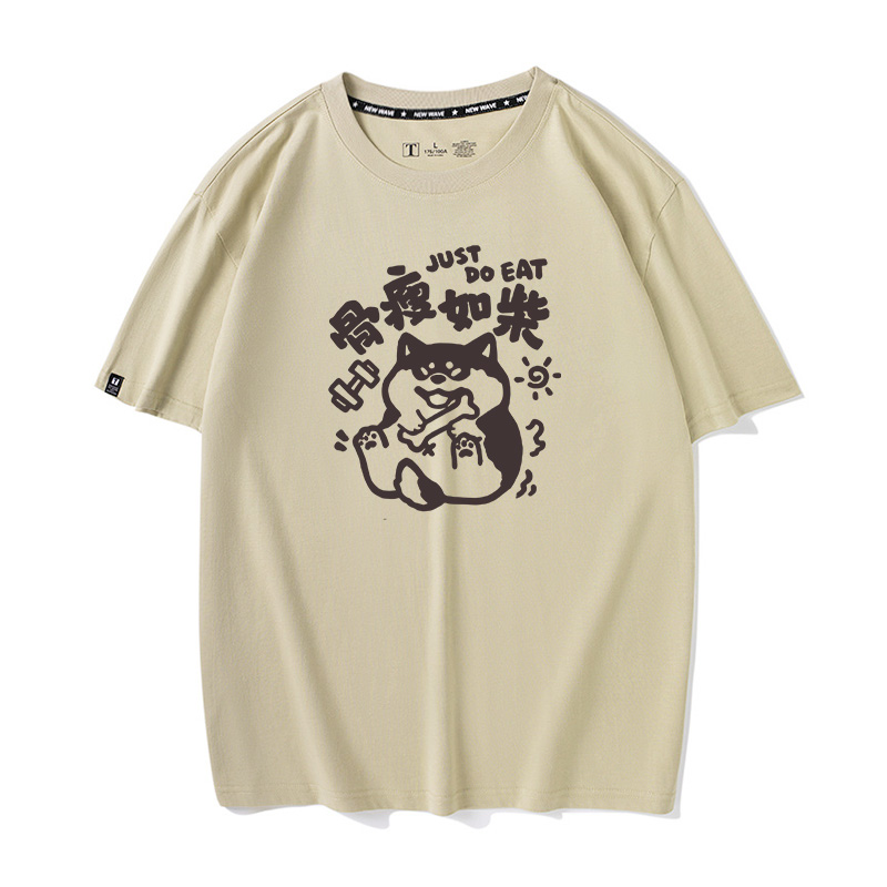 骨瘦如柴短袖宽松半袖秀洛
