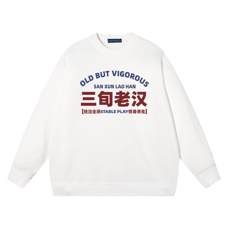 秀洛三旬老汉国潮衣服复古文字纯棉宽松学生衣服长袖卫衣圆领外衣