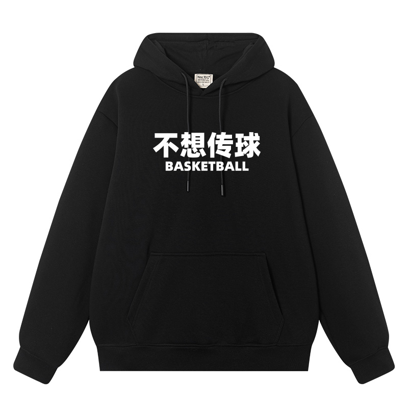 秋冬加绒帽衫打球宽松连帽卫衣