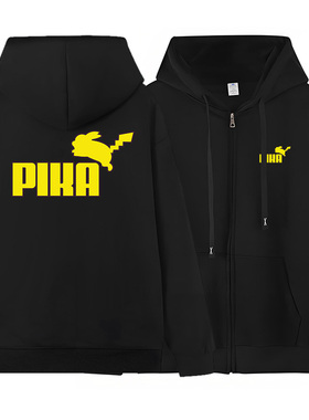 pika恶搞彪子皮卡丘秋冬连帽加绒卫衣男女动漫二次元加厚开衫外套