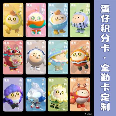 口才美术积分卡定制画室奖