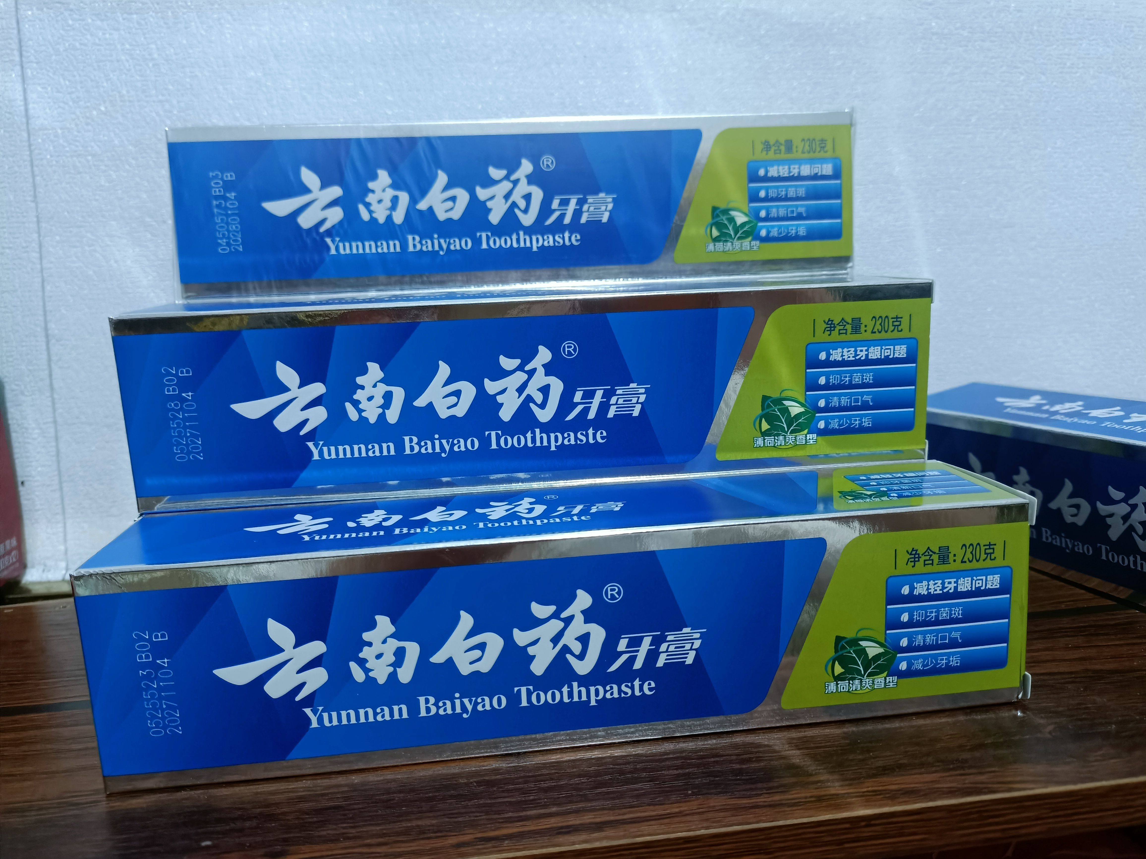云南白药牙膏薄荷清爽型230g去黄去口臭美白去渍护龈家庭装保证