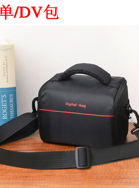 相机包适用于佳能富士尼康M50XS10XT3XT4A7RM3A7RM4A7RM2A7微单包