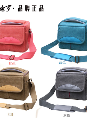 相机包适用于佳能200D R50R8R10尼康Z30Z50Z5Z6索尼a6700A7M3富士