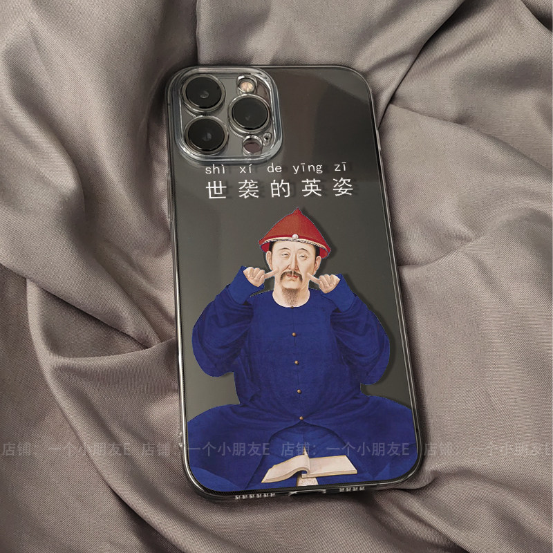 搞怪宫廷风苹果13手机壳11/12Pro透明硅胶xsmax/xr世袭的英姿7/8p