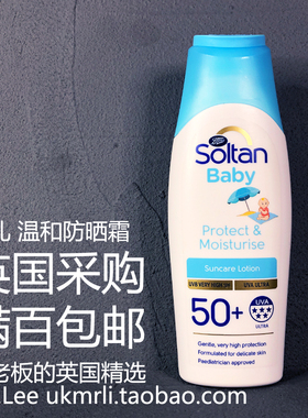 婴儿版现货 英国 Boots Soltan SPF 50+ 温和防晒霜 保湿乳 200ml