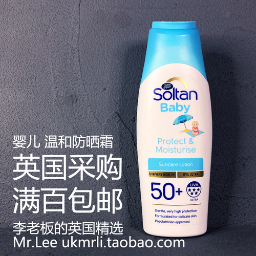 婴儿版现货英国Soltan防晒保湿霜