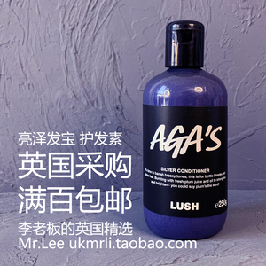 限量版现货 英国 Lush 亮泽发宝 Aga‘s 染色修复护发素