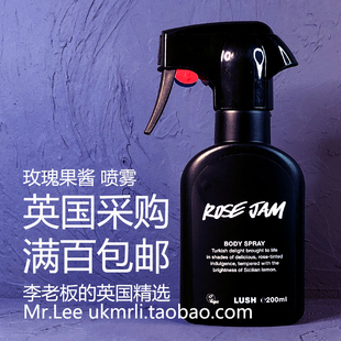 英国采购 玫瑰果酱 现货 Lush 香氛身体喷雾 Rose Jam