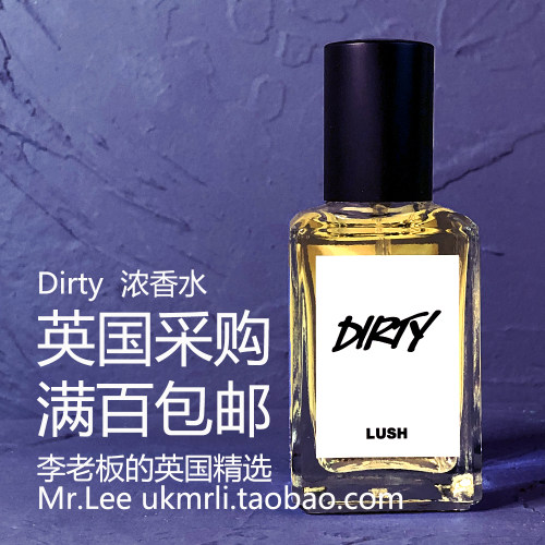 现货LUSH胡椒薄荷Dirty浓香水