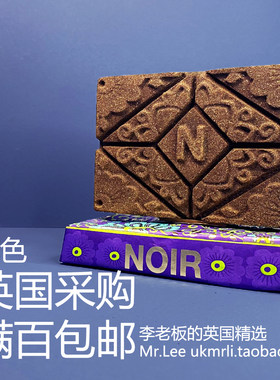 现货英国Lush黑色Noir护发砖