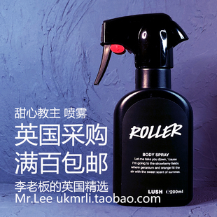 英国采购 Lush 甜心教主 香氛身体喷雾 现货 Roller 紫色摇滚