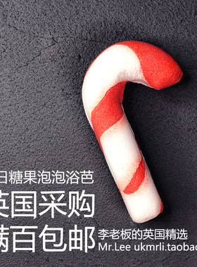 现货 英国采购 Lush 节日糖果 Candy Cane 泡泡浴芭