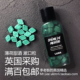 Menthe 现货 无酒精固体漱口粒 薄荷甜酒 Creme 英国 Lush