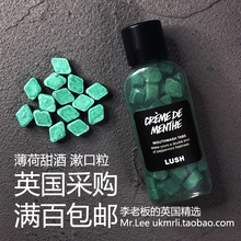 英国 Menthe Lush Creme 无酒精固体漱口粒 薄荷甜酒 现货