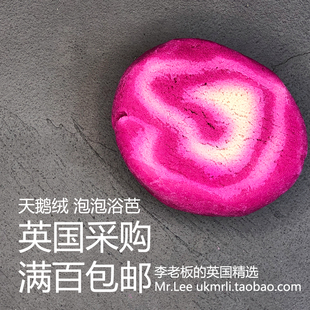 Lush 英国 天鹅绒 The 舒眠泡泡浴芭 清仓特价 Comforter 现货200g