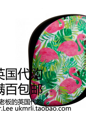 火烈鸟限量现货英国豪华便携款