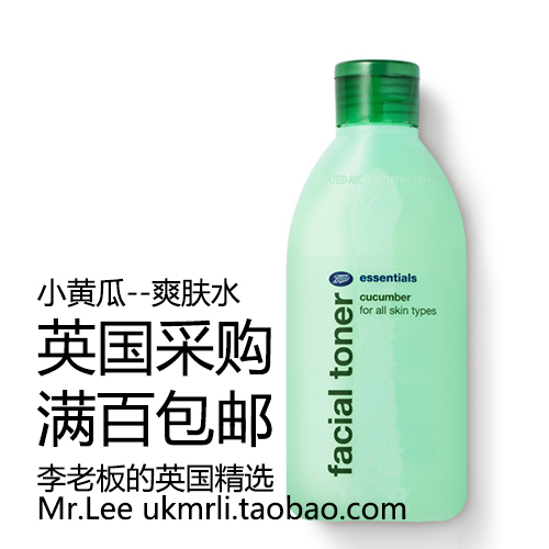 现货 英国采购 Boots 小黄瓜爽肤水 清凉补水保湿150ml