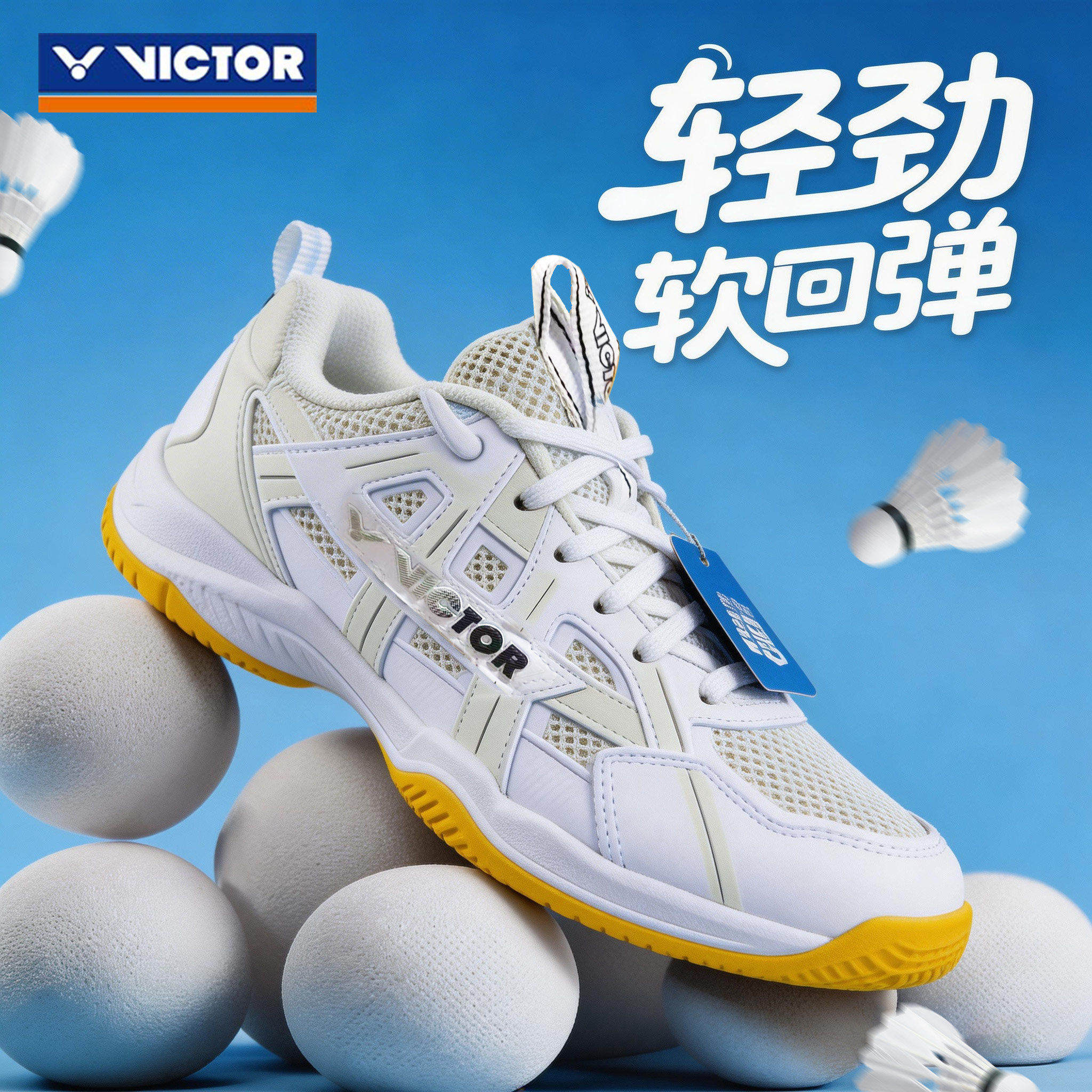 威克多VICTOR胜利羽毛球鞋A370成人儿童款专业运动全面防滑减震