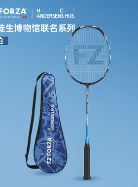 FZFORZA正品羽毛球拍安徒生博物馆联名 FZ_HT-Power-Andersen