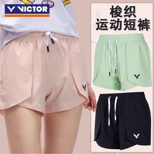 VICTOR/威克多羽毛球服训练系列女款梭织运动短裤R-51210