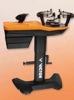 victor胜利高性能专业级穿线机羽毛球拍网线拉线机器C-7032Ultra