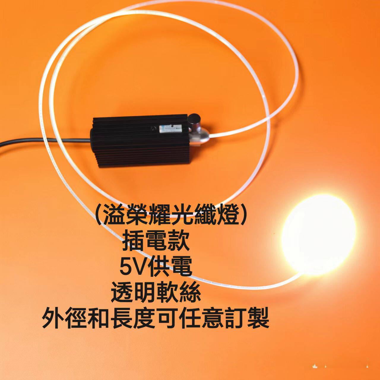 工业内窥镜管道检测补光灯 缝隙维修补光灯 设备内部检查照明灯