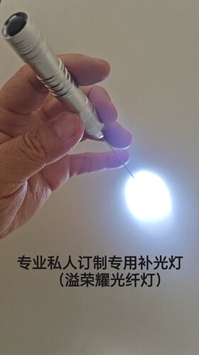 溢荣耀光纤LED手电筒超亮聚光便携照明灯工业缝隙精密检修探灯！