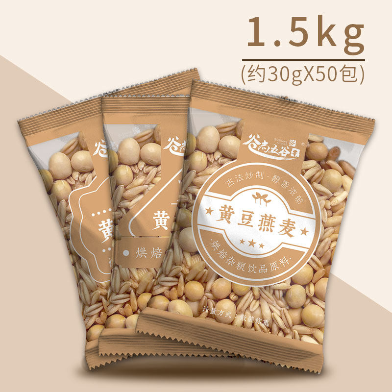 谷尚五谷豆浆料包【黄豆燕麦】味30g/小袋低温烘焙熟五谷杂粮组合,粮油调味/速食/干货/烘焙,杂粮组合/膳食混合谷物,淘宝优惠券,粉丝福利购,淘宝优惠卷