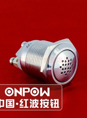 红波按钮 GQ19B-M GQ19-JM GQ19-Sm 金属蜂鸣器 19mm