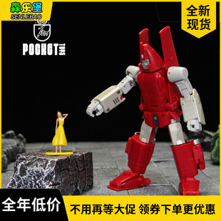 变形玩具PT滑翔机小比例g1带人偶金刚飞机战机飞行小队机器人模型