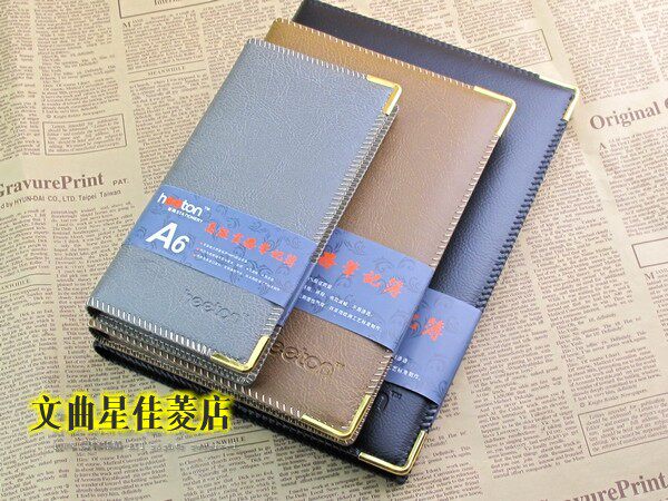 皮面道林纸文具a5笔记本子